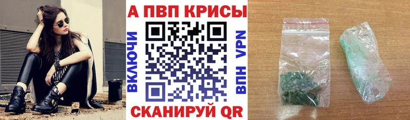 Alpha PVP Соль  Качканар 