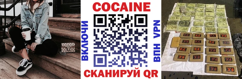 Кокаин VHQ  Качканар 