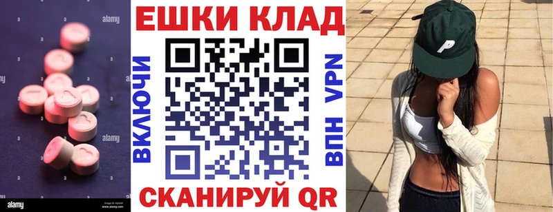 купить  сайты  дарк нет формула  Экстази Дубай  Качканар 