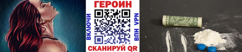 hydra ТОР  Качканар  ГЕРОИН Афган 