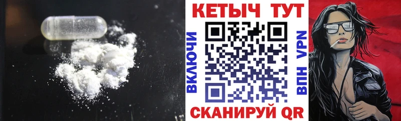 КЕТАМИН VHQ  Качканар 