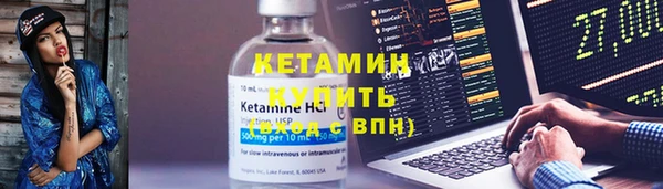 COCAINE Бронницы