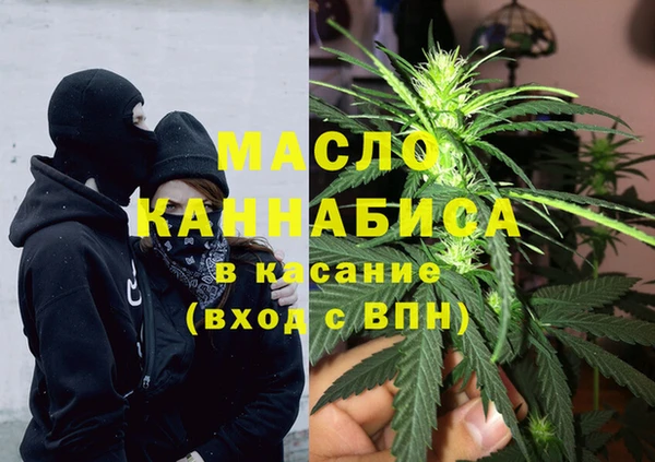 соль курить ск Верхний Тагил