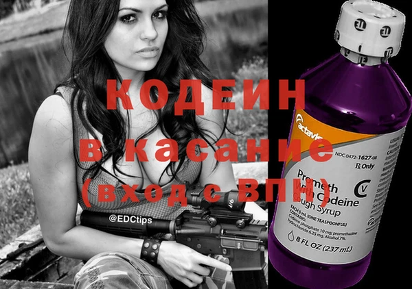 соль курить ск Верхний Тагил