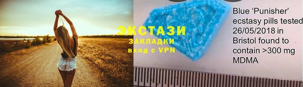 сатива Володарск