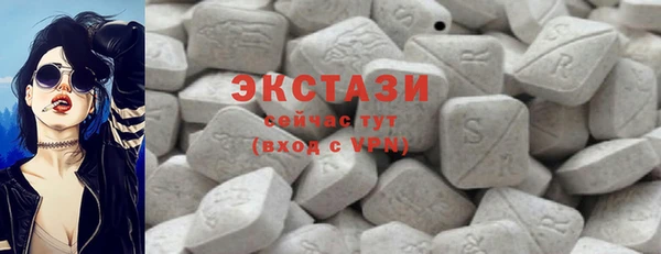 сатива Володарск