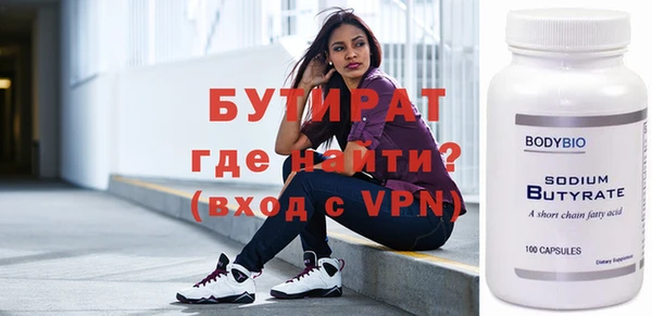 каннабис Верея