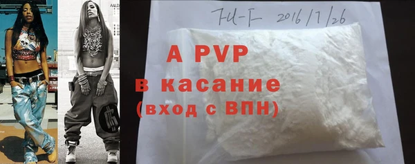 соль курить ск Верхний Тагил