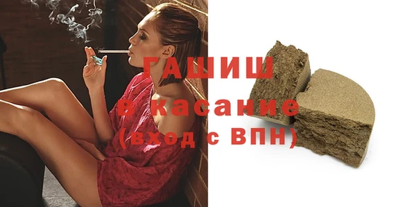 соль курить ск Верхний Тагил