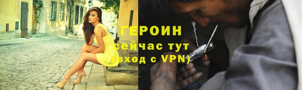соль курить ск Верхний Тагил