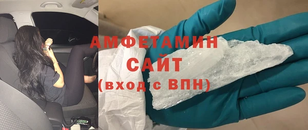 Альфа ПВП Верхнеуральск