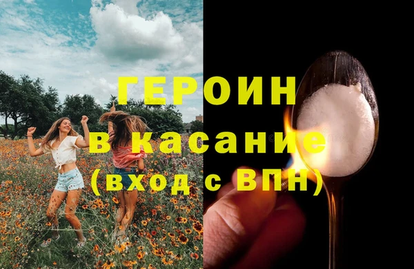 соль курить ск Верхний Тагил