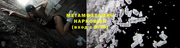 каннабис Верея