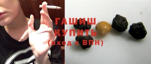 ешки Волосово