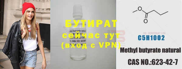 Альфа ПВП Верхнеуральск