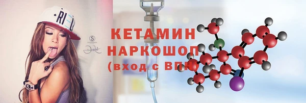 соль курить ск Верхний Тагил