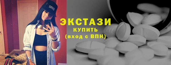 соль курить ск Верхний Тагил