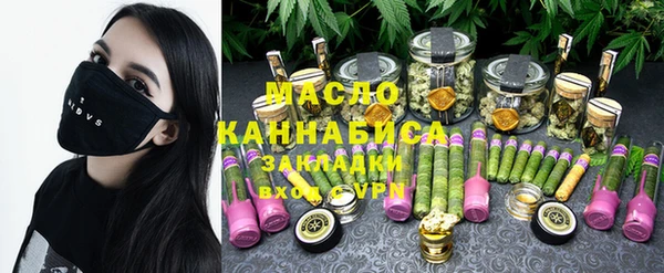 соль курить ск Верхний Тагил