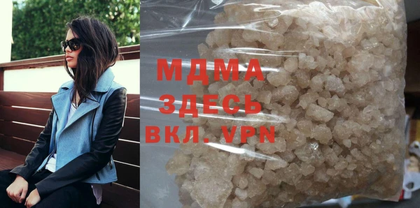 каннабис Верея
