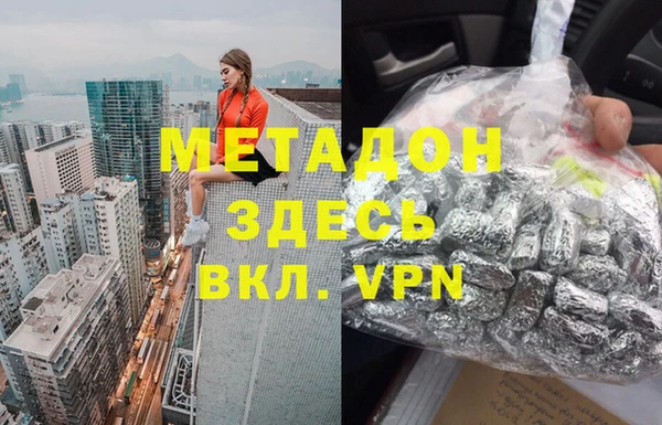 каннабис Верея