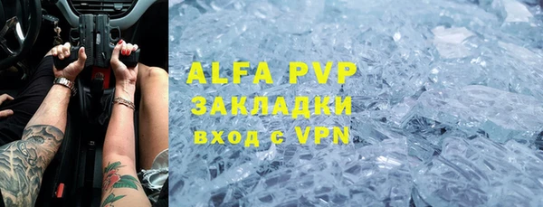 Альфа ПВП Верхнеуральск