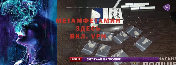 jwh Волоколамск