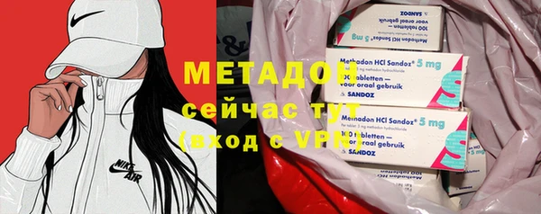 соль курить ск Верхний Тагил