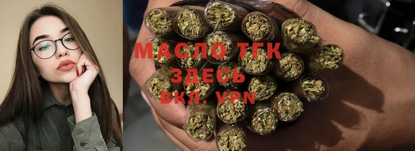 Альфа ПВП Верхнеуральск