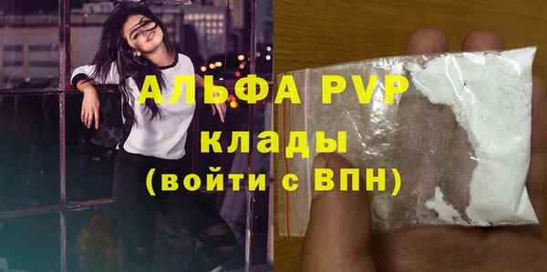 каннабис Верея