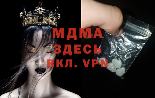 МДПВ Бугульма