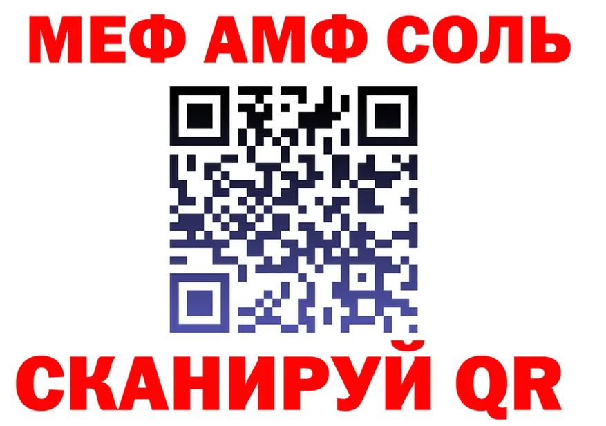 МЕТАДОН methadone зеркало это omg Качканар