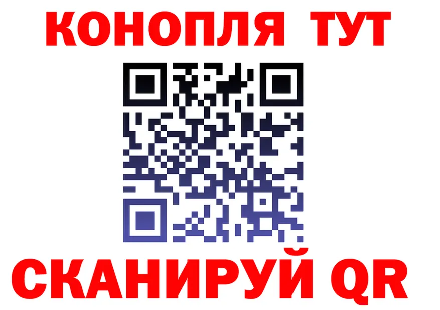 Каннабис ГИДРОПОН ТОР площадка hydra Качканар