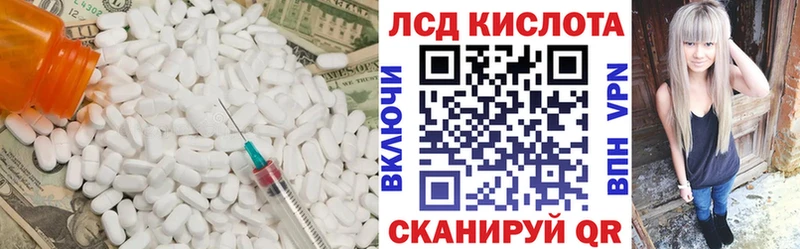 LSD-25 экстази ecstasy Качканар