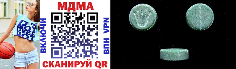 МДМА VHQ Качканар