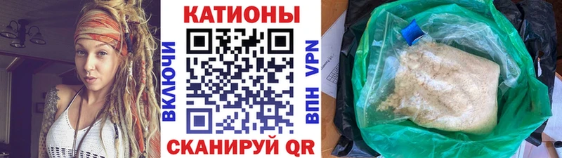 МЕФ кристаллы Качканар